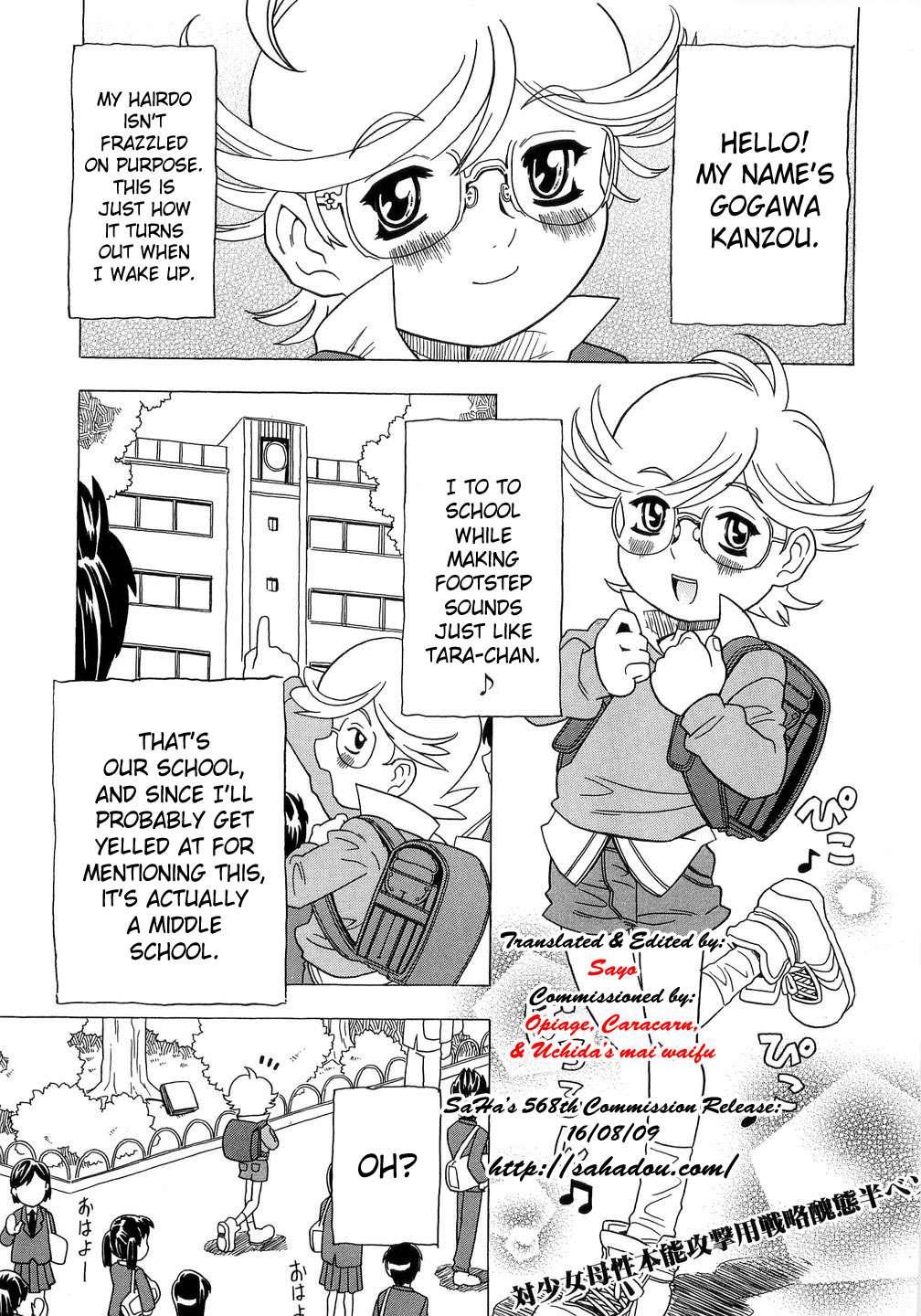 Alice Breaker 1