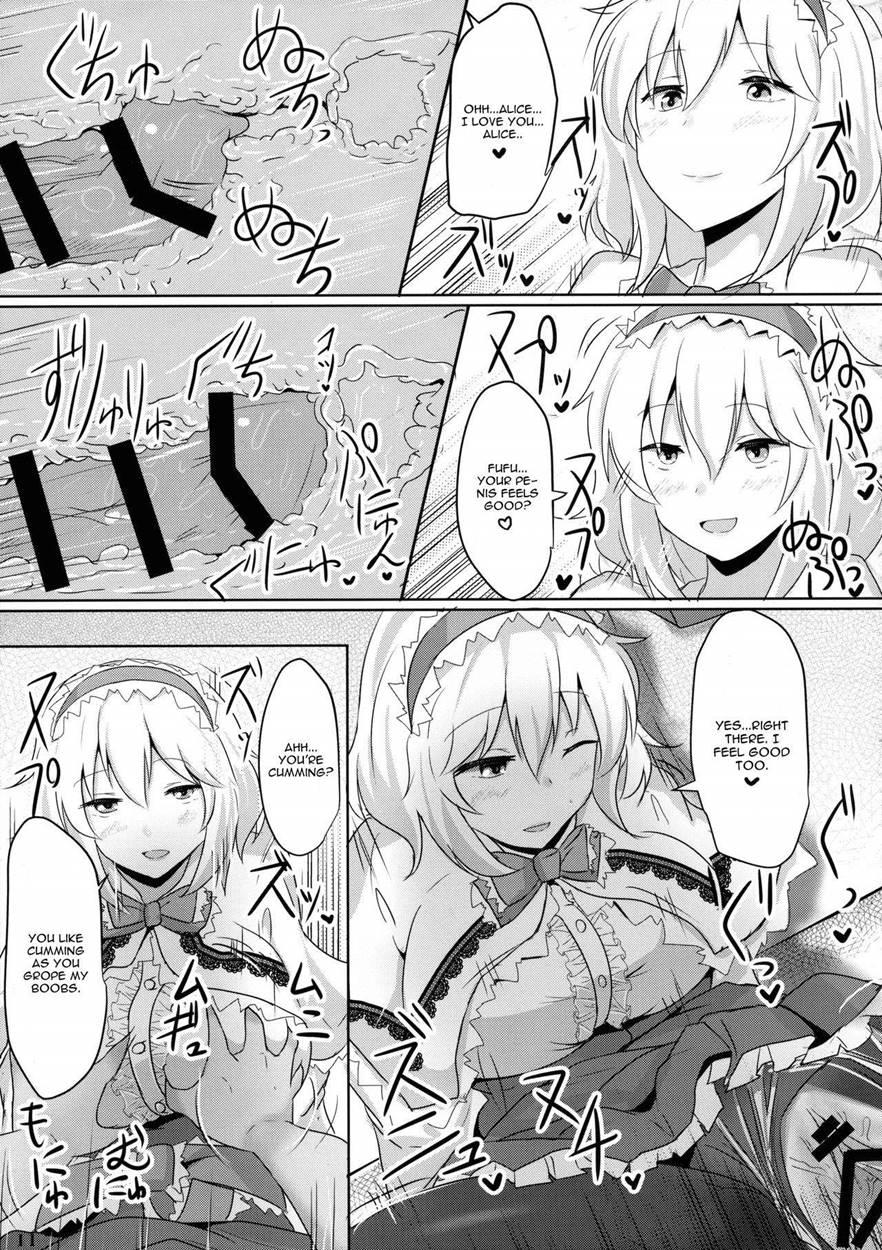 Alice Ni Yokubou Decoration 1