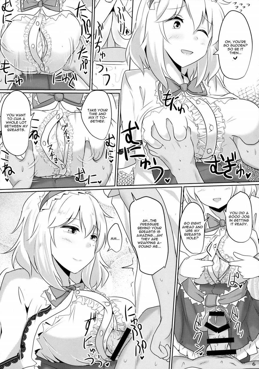 Alice Ni Yokubou Decoration 1