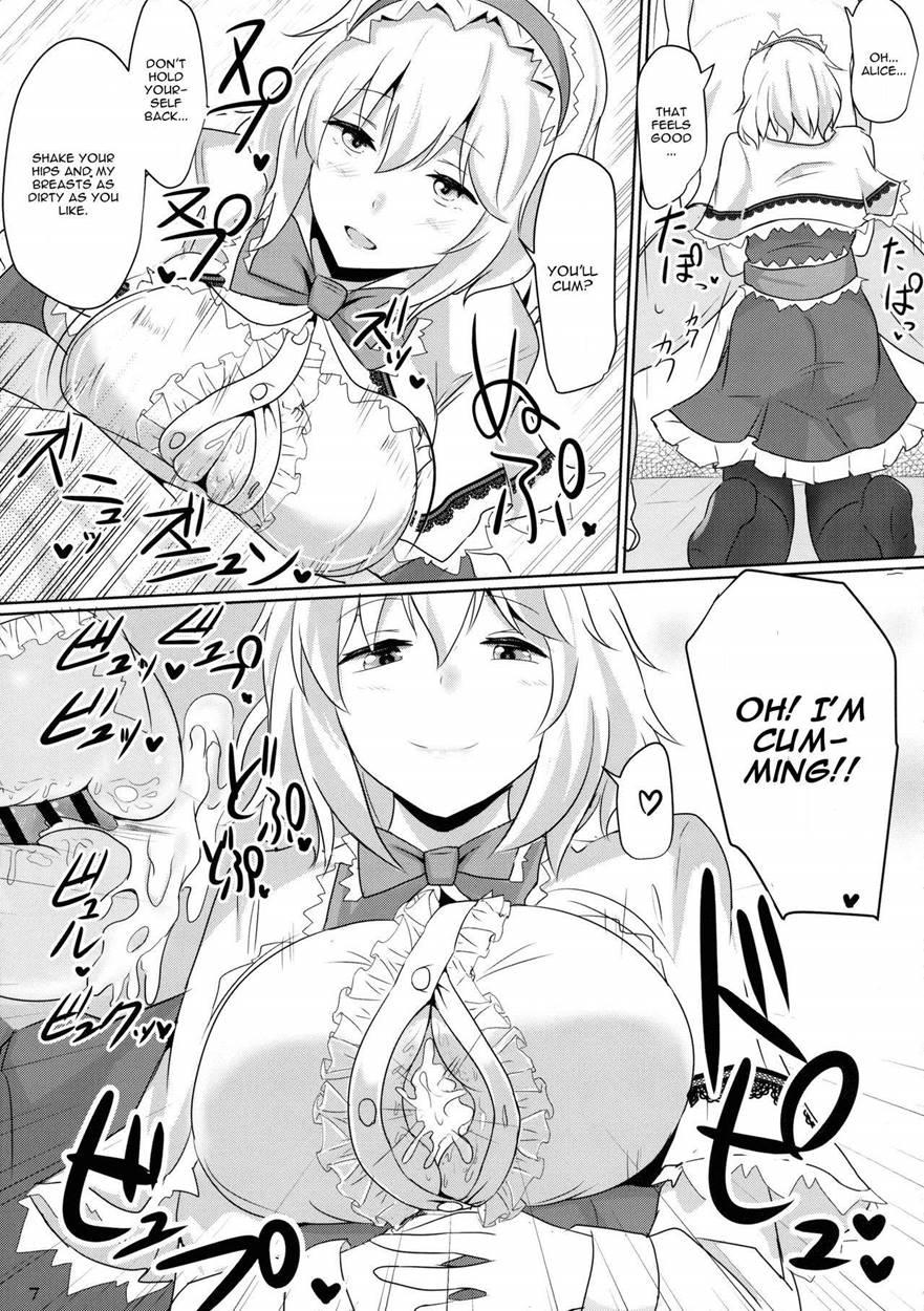 Alice Ni Yokubou Decoration 1