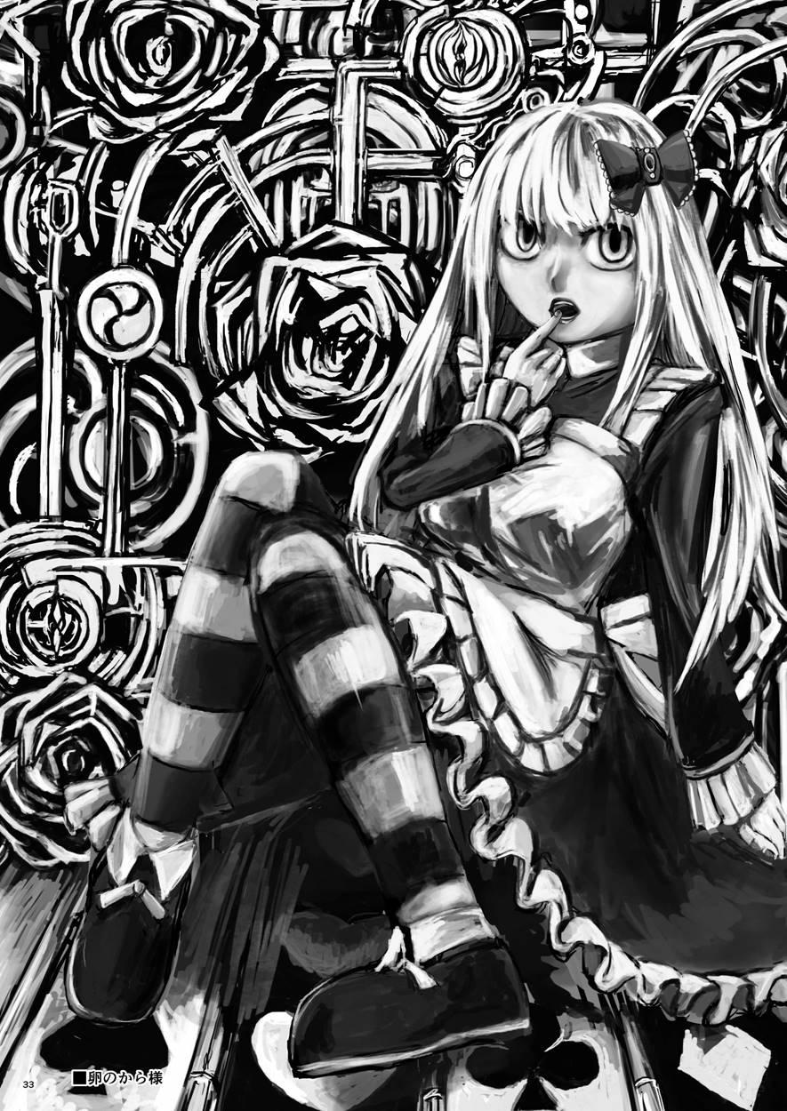 Alice To Taieki Mazeau Shokushu Douketsu 1