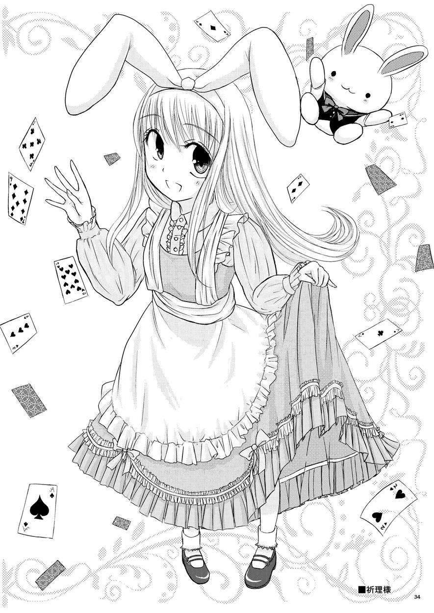 Alice To Taieki Mazeau Shokushu Douketsu 1