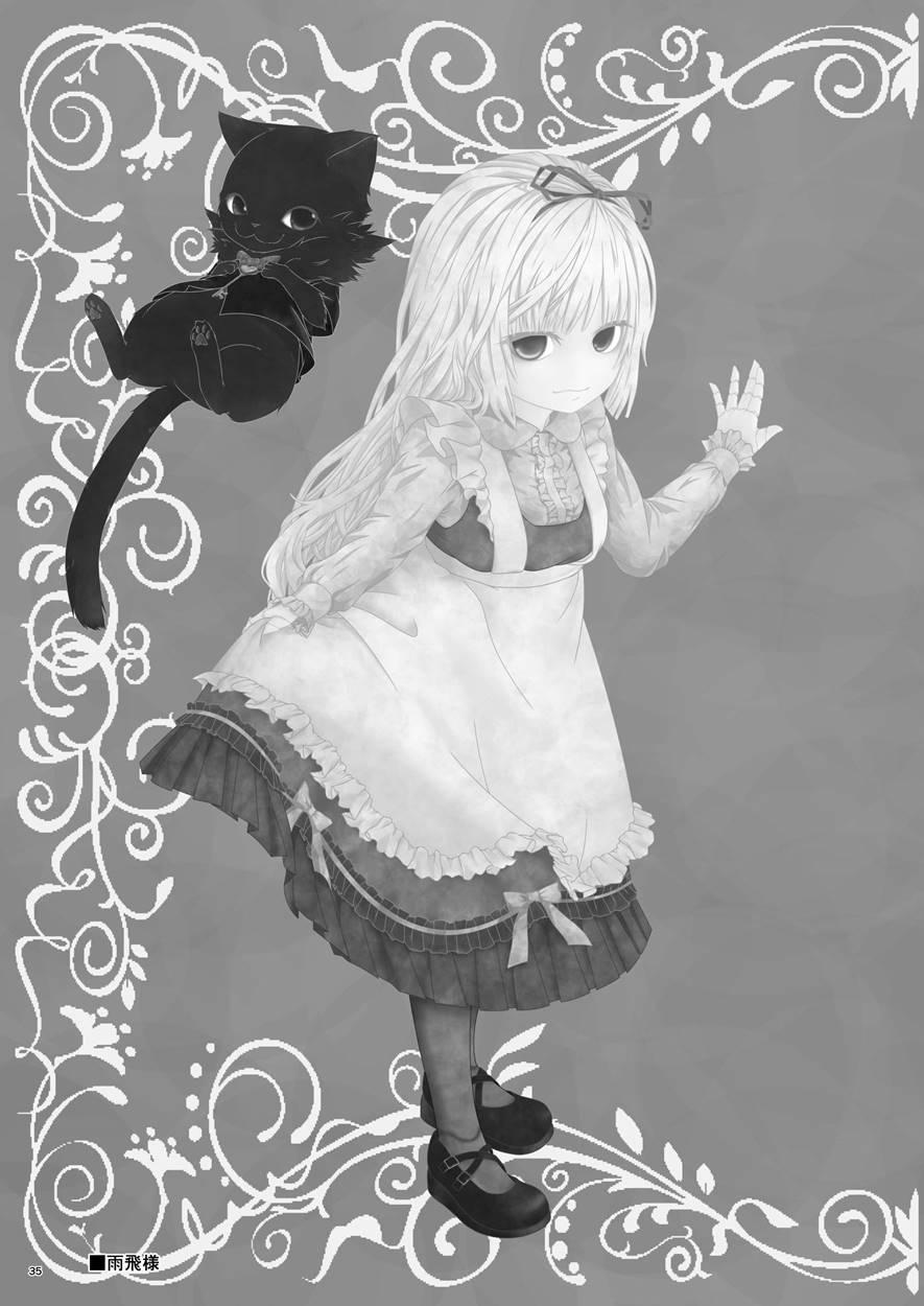 Alice To Taieki Mazeau Shokushu Douketsu 1