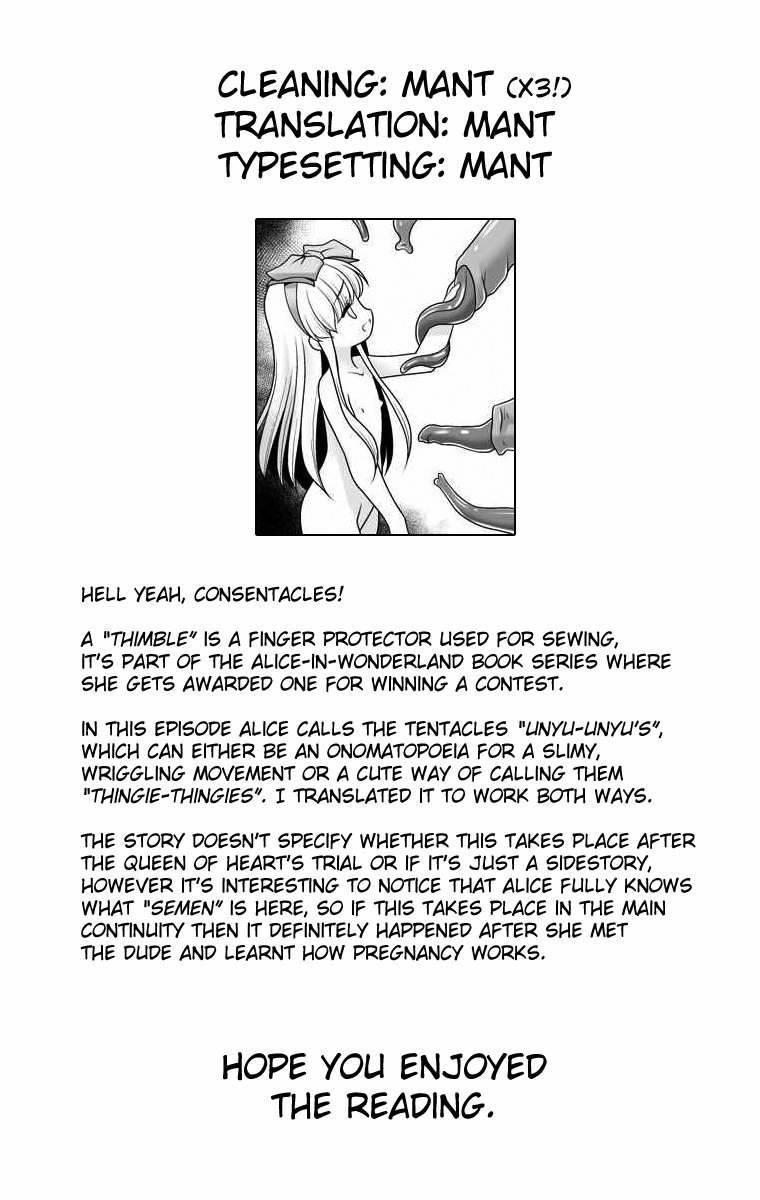 Alice To Taieki Mazeau Shokushu Douketsu 1