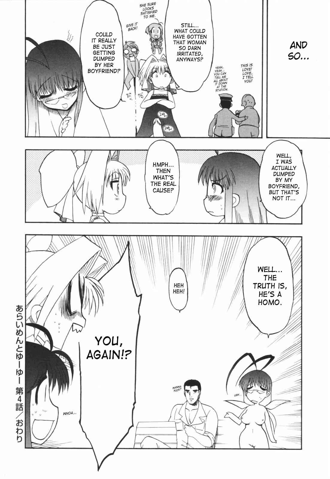 Alignment You! You! 1
