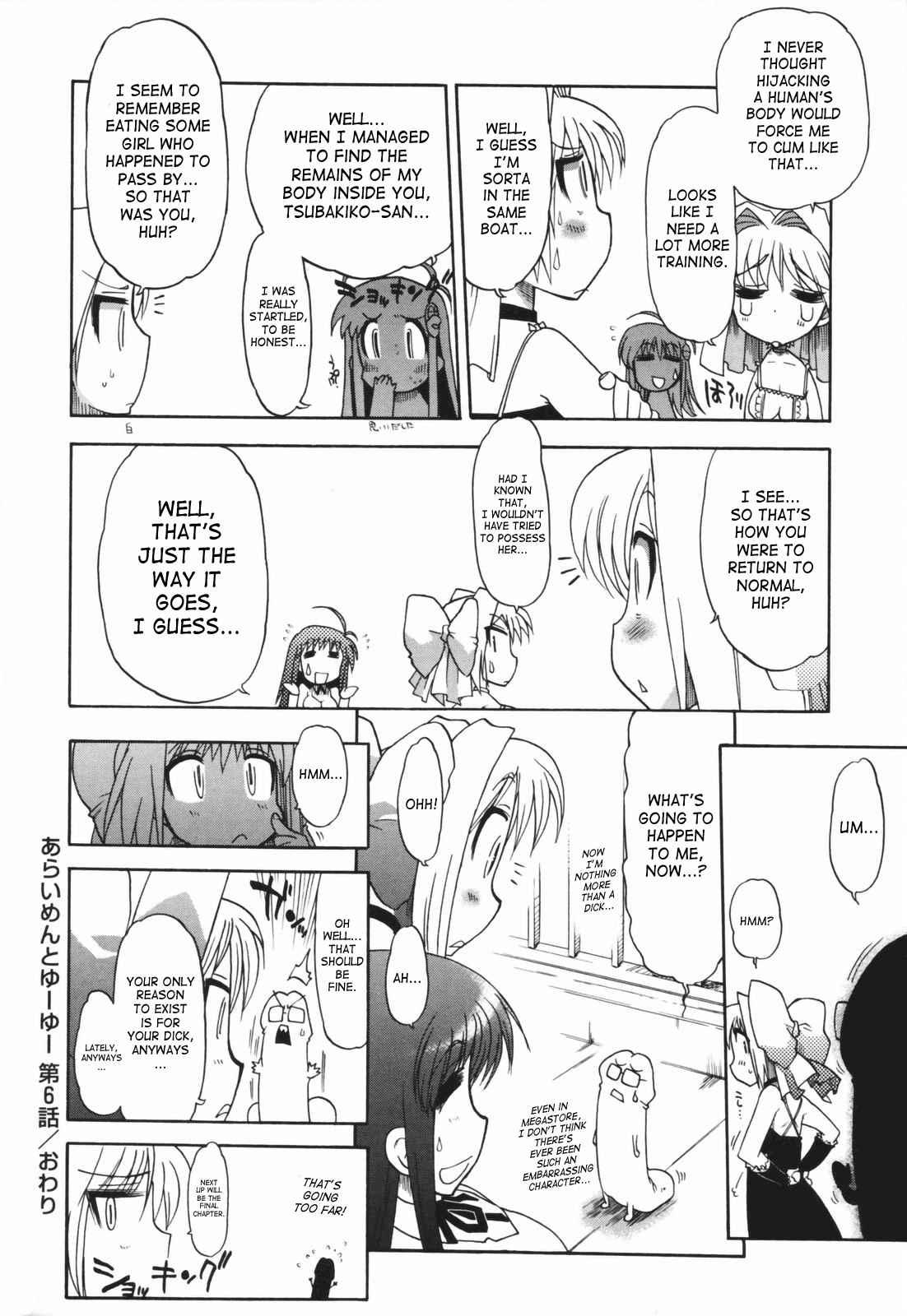 Alignment You! You! 1