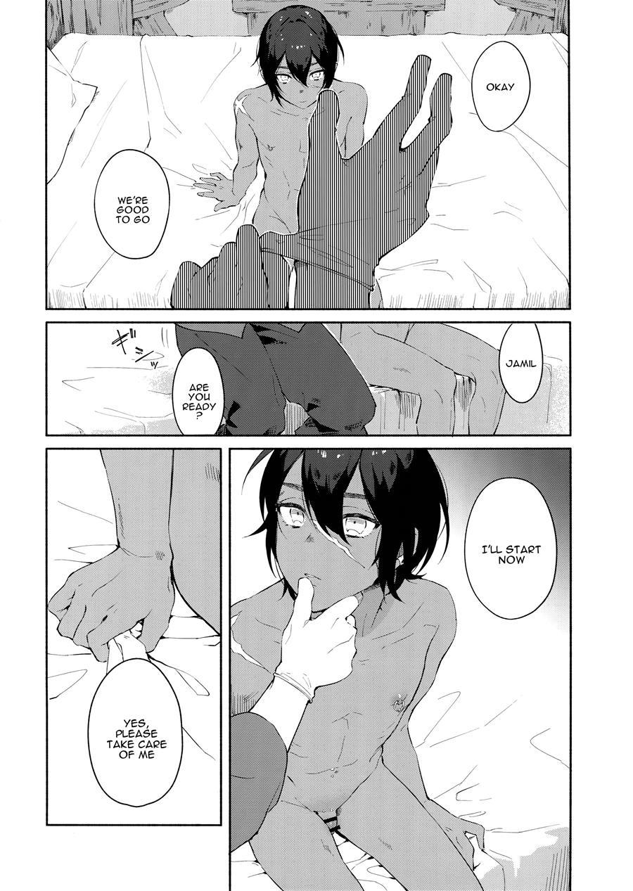 All Of Me, I Give To You [yaoi] 1