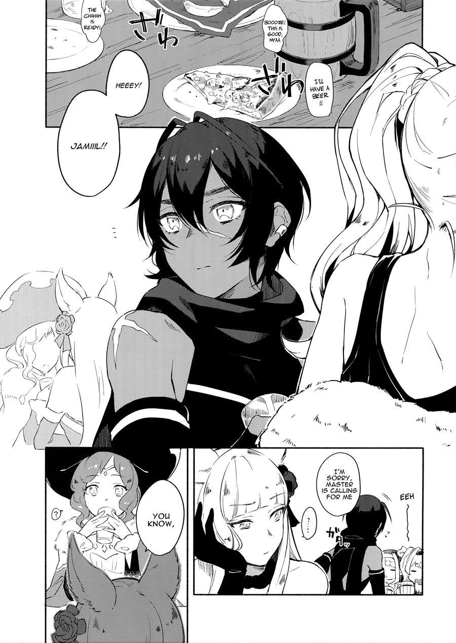 All Of Me, I Give To You [yaoi] 1