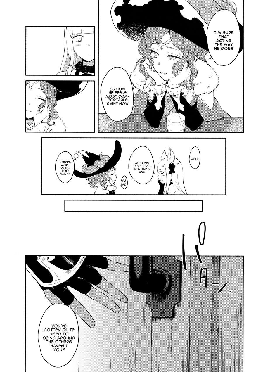 All Of Me, I Give To You [yaoi] 1