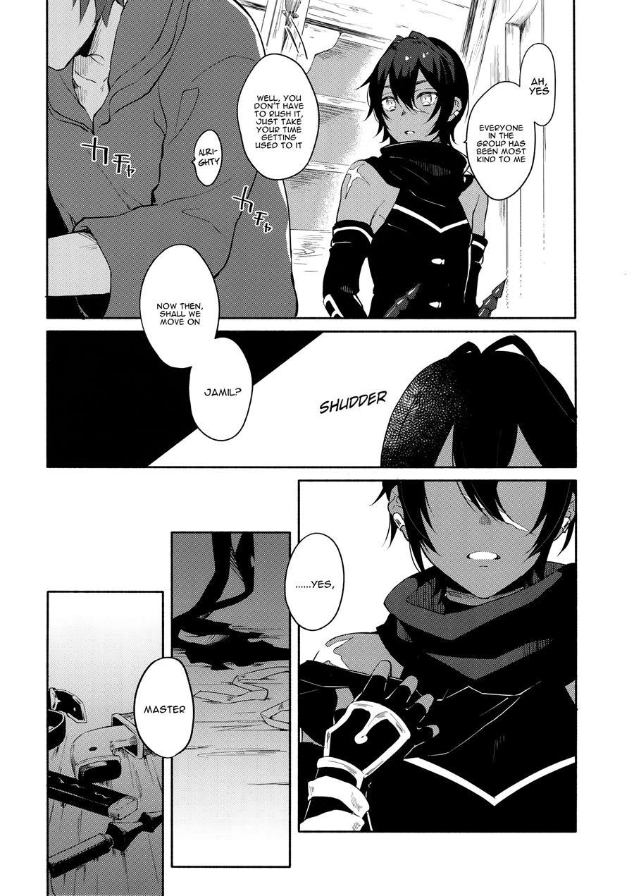 All Of Me, I Give To You [yaoi] 1
