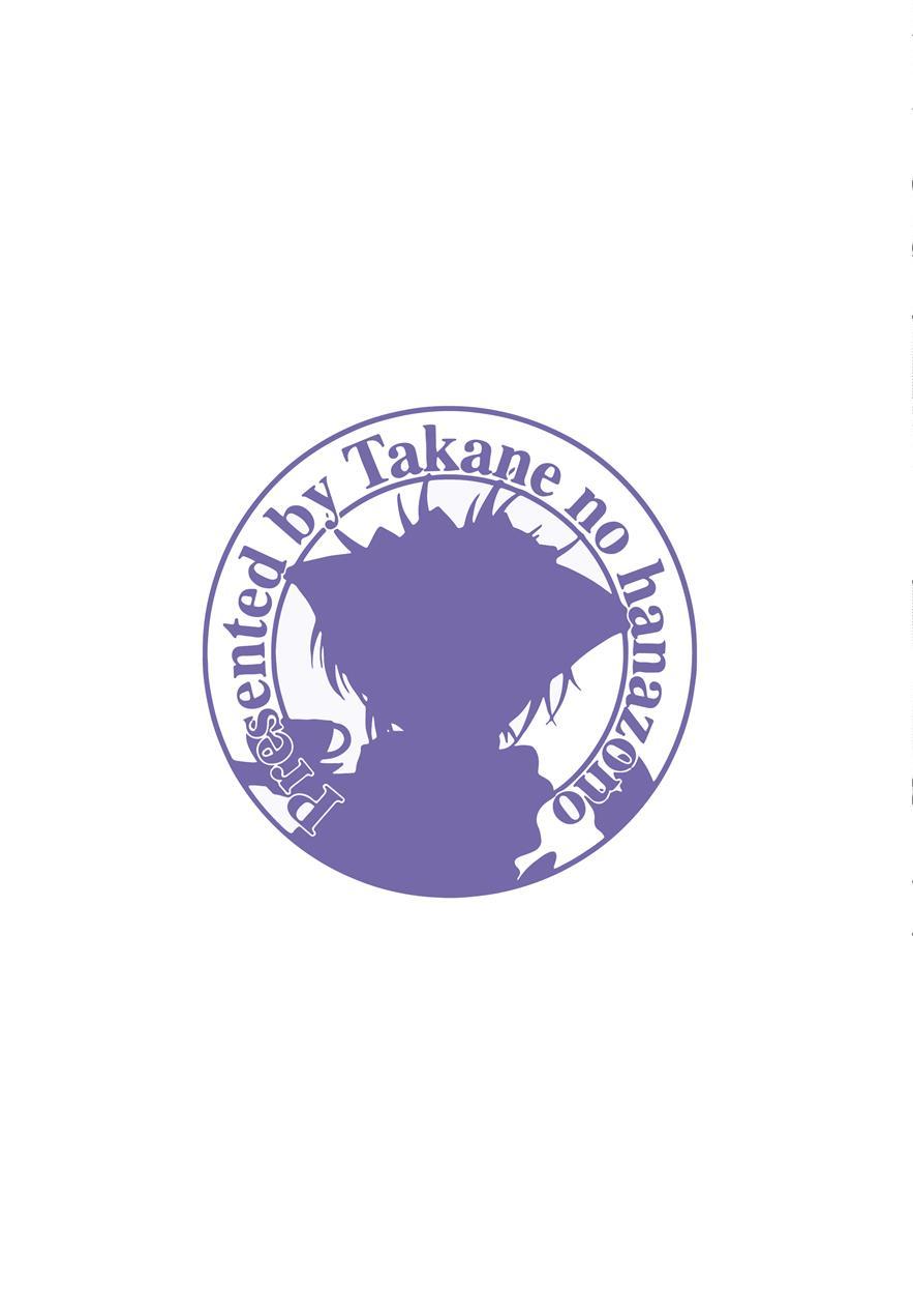 Alpakan! 1