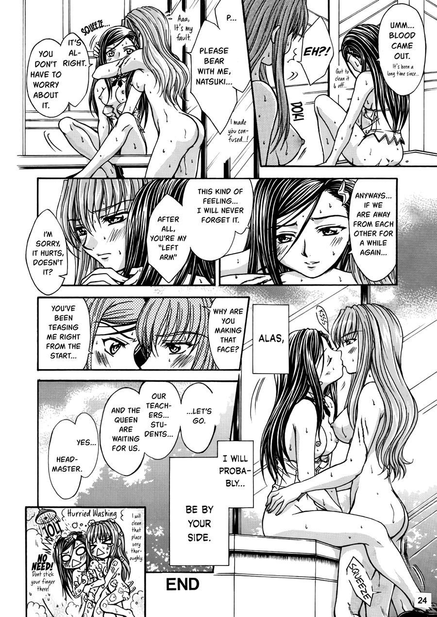Alpha Syndrome 1