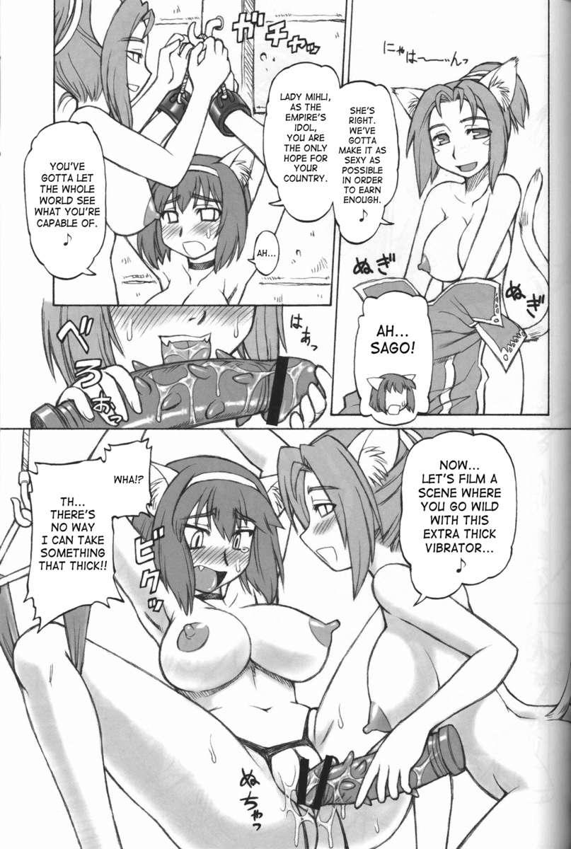Altana Hajikemashita 1