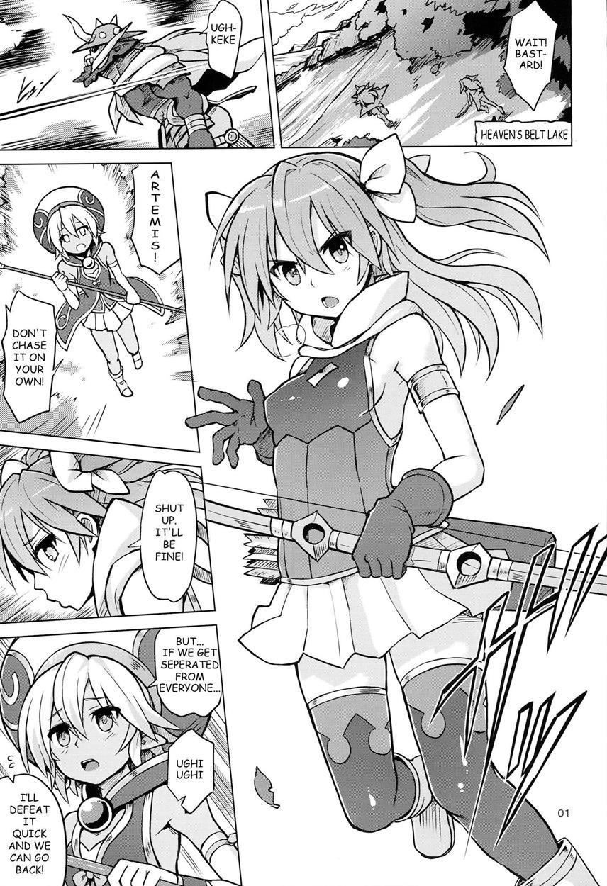 Altemi-kan ~noin Zoe~ 1