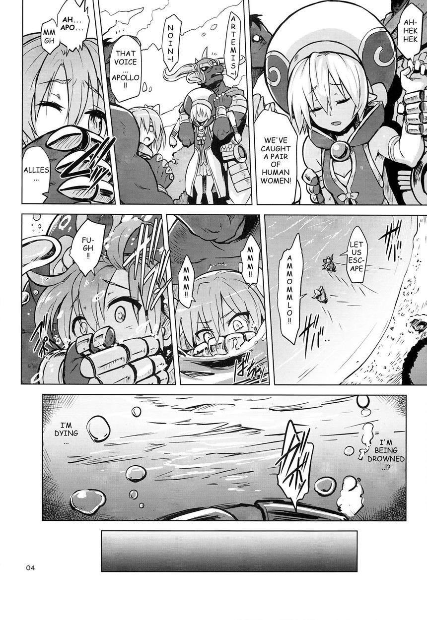 Altemi-kan ~noin Zoe~ 1