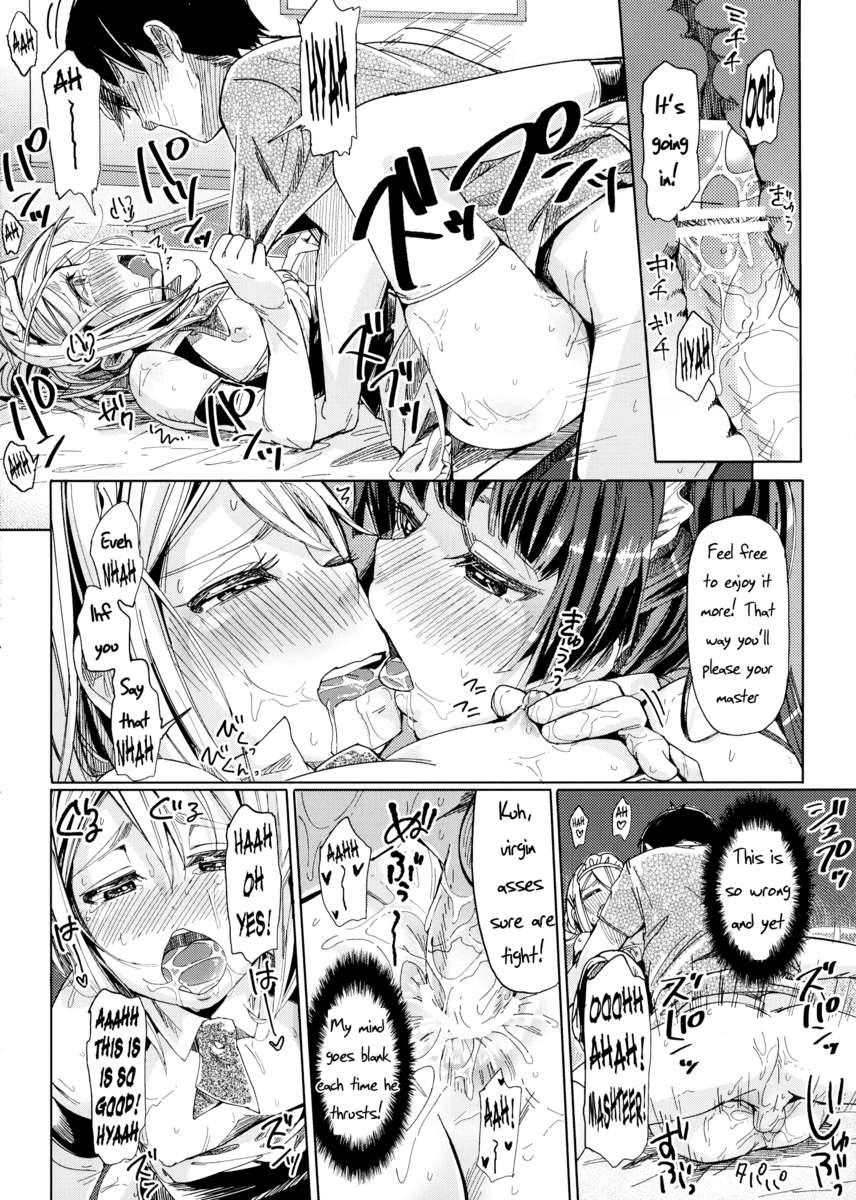 Alternative Otokonoko [boy Love] 1
