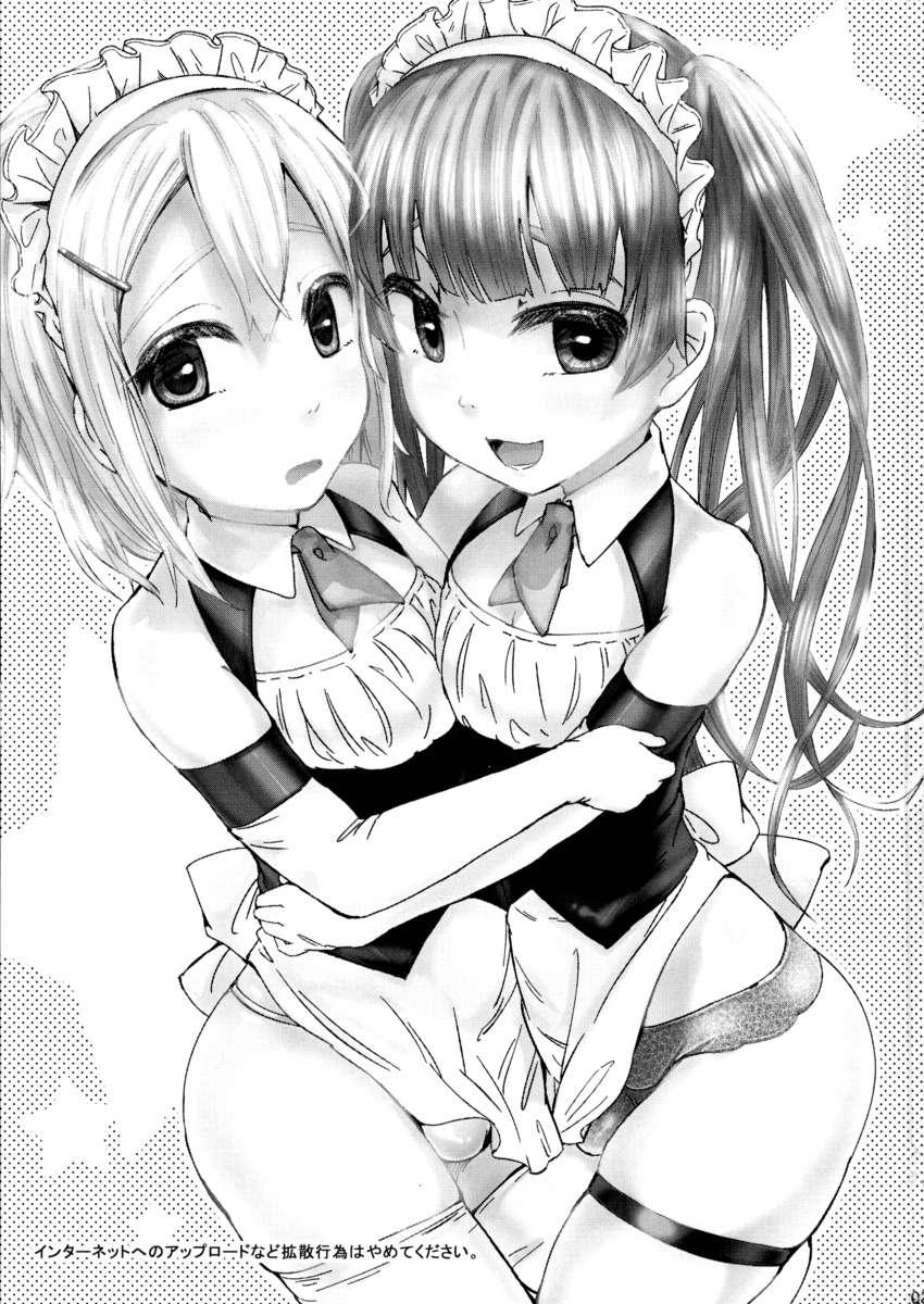 Alternative Otokonoko [boy Love] 1