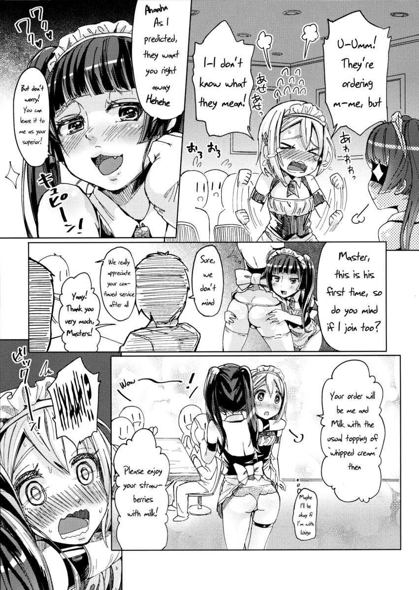Alternative Otokonoko [boy Love] 1