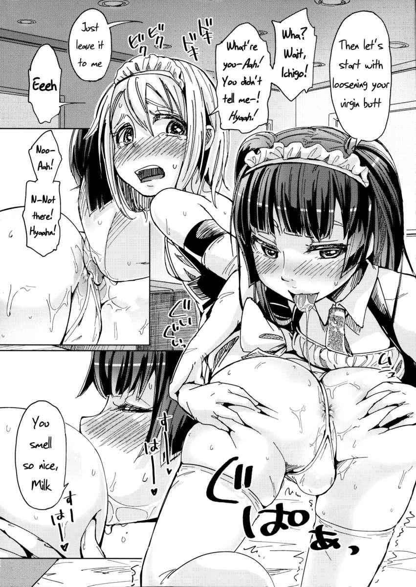 Alternative Otokonoko [boy Love] 1