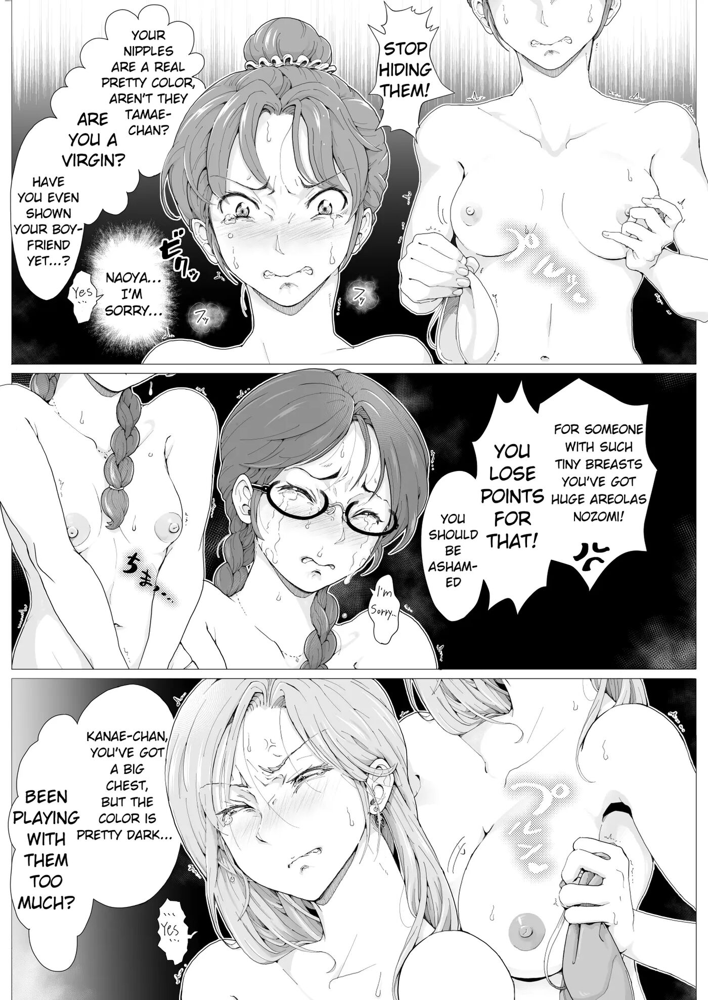 Ama Lufii! ~hy○n○tic Shaving Of A College Girl~ 1