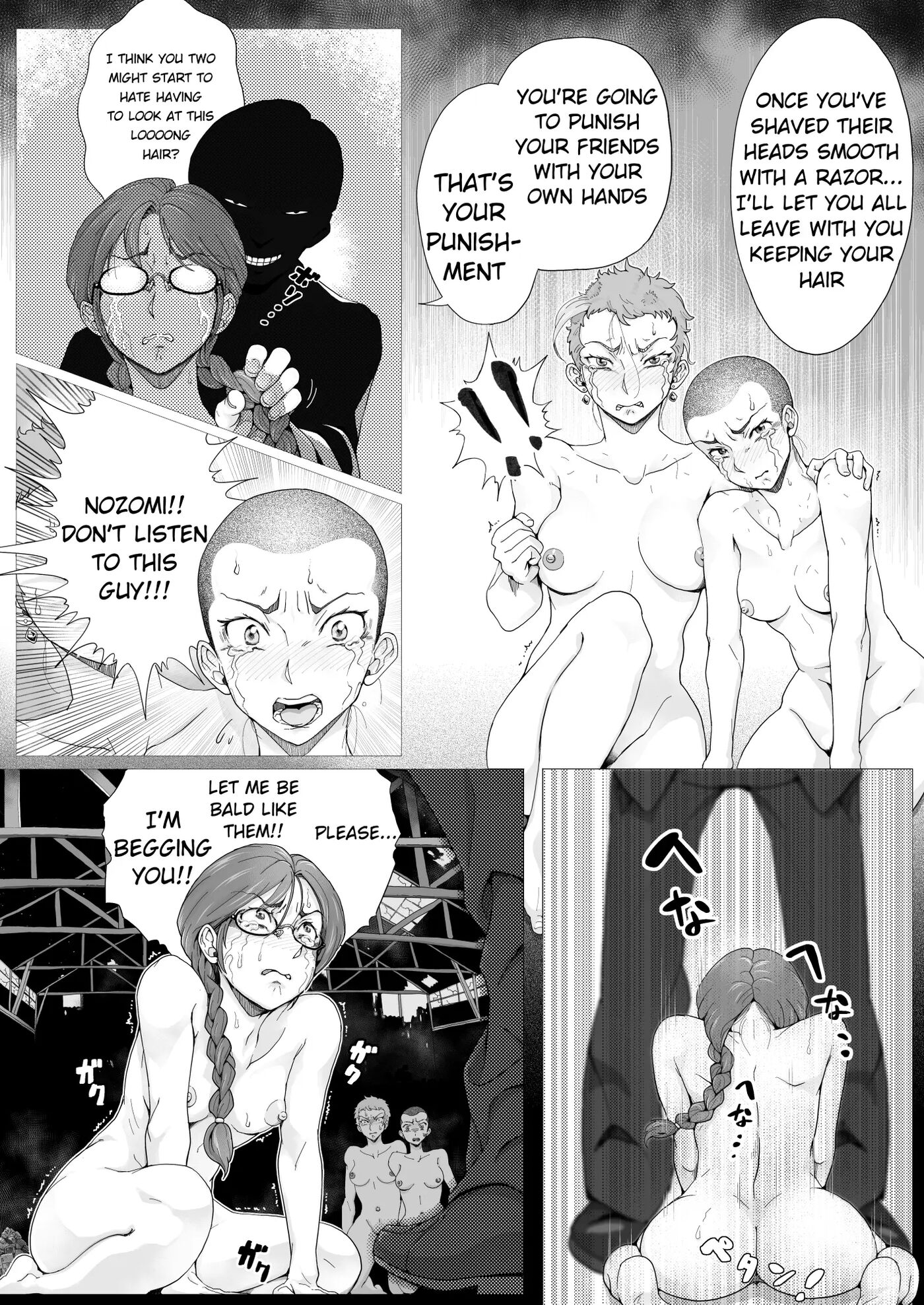 Ama Lufii! ~hy○n○tic Shaving Of A College Girl~ 1