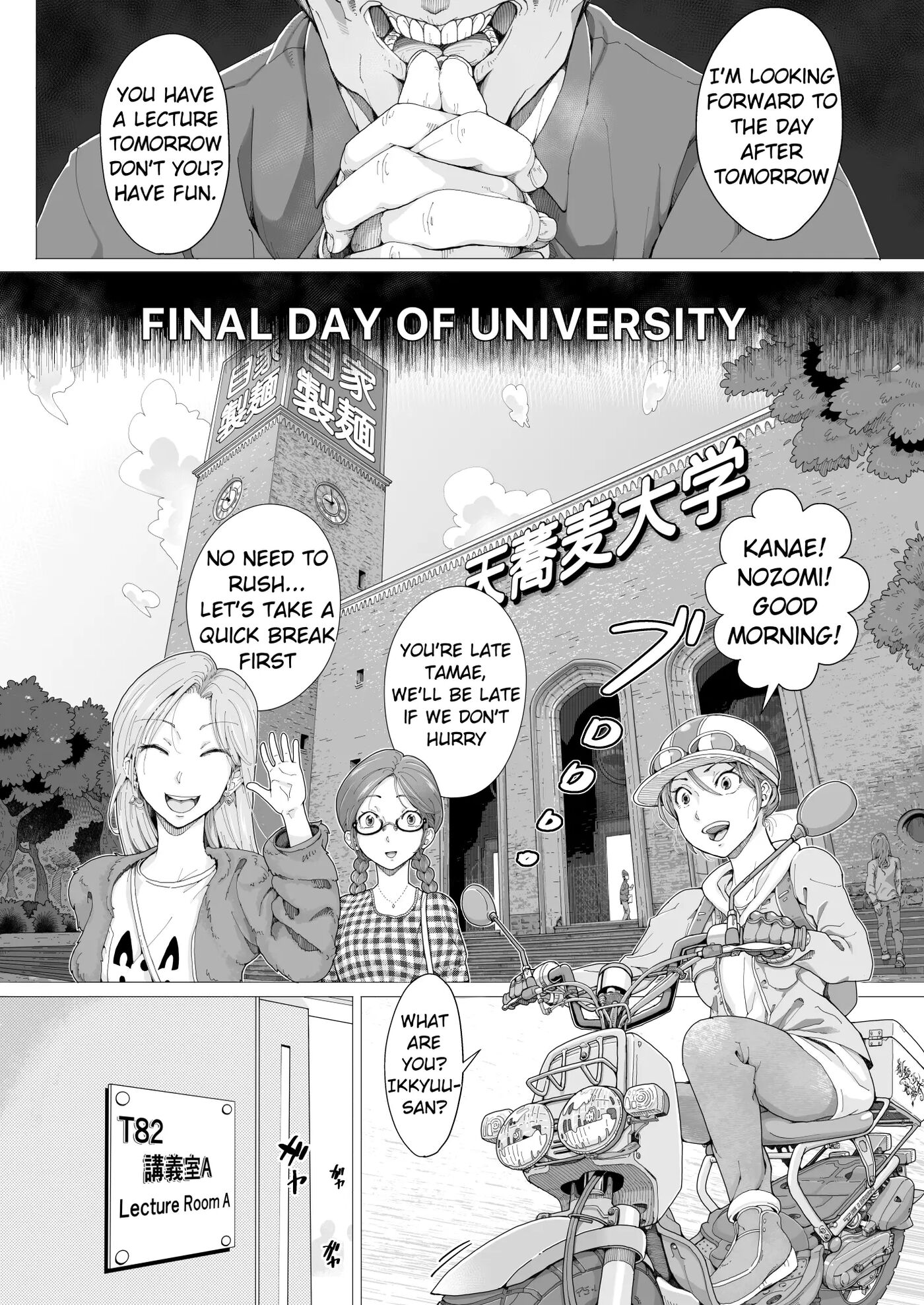 Ama Lufii! ~hy○n○tic Shaving Of A College Girl~ 1