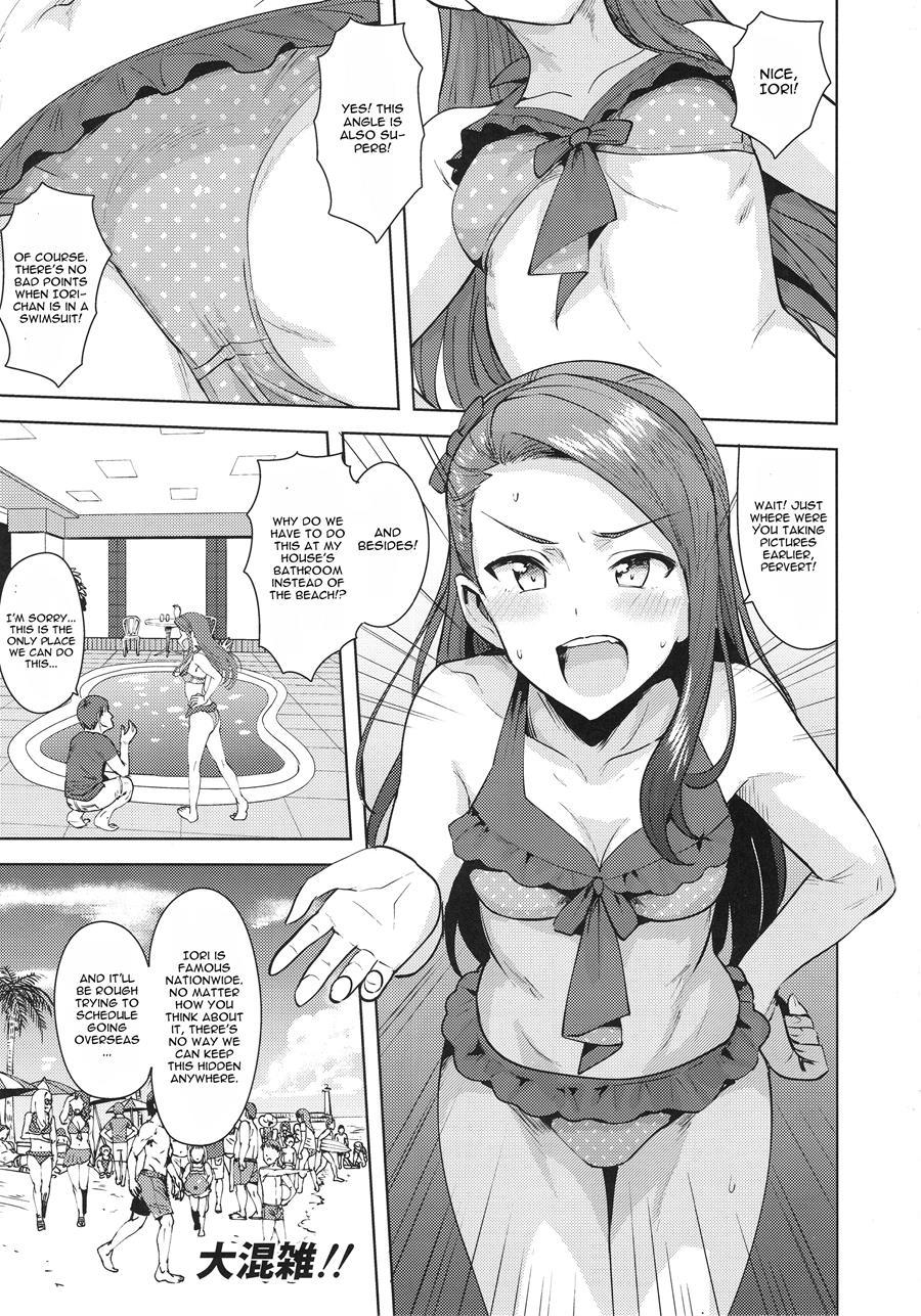 Ama-ama Iorin 2