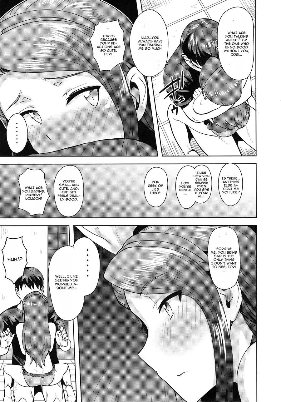 Ama-ama Iorin 2