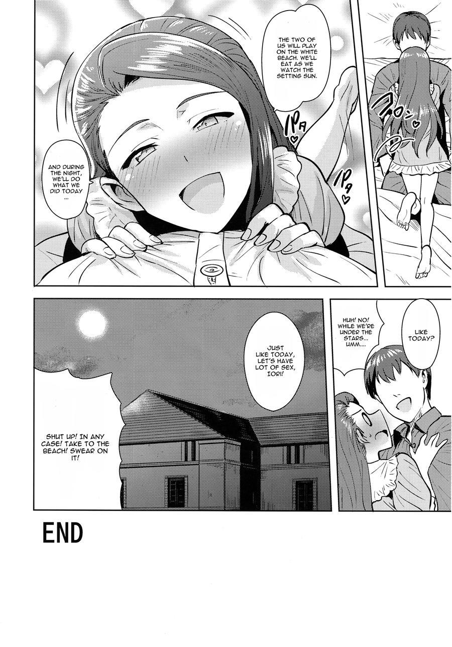 Ama-ama Iorin 2