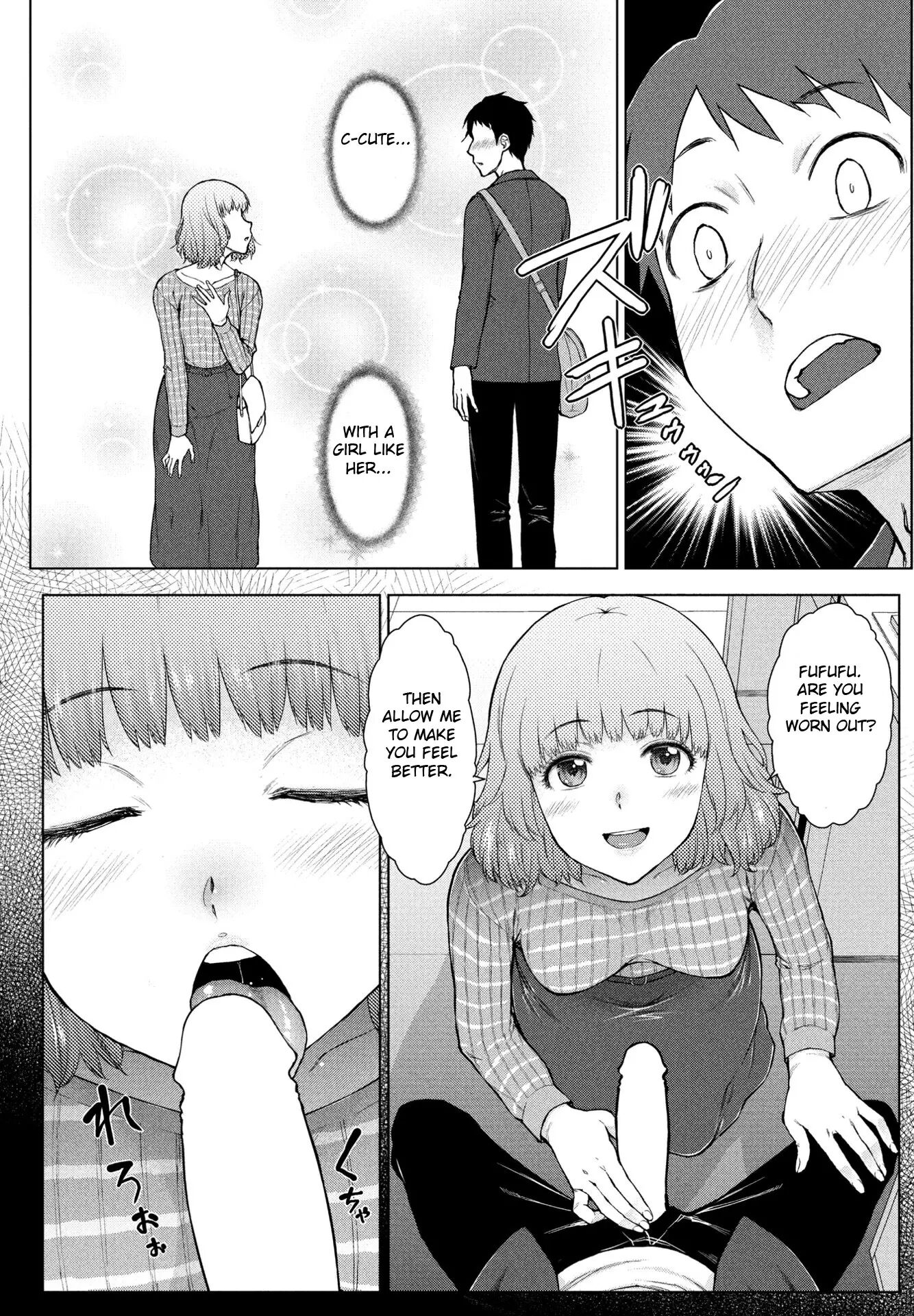 Amaama Love Me Heart O Tameshi Appli 1