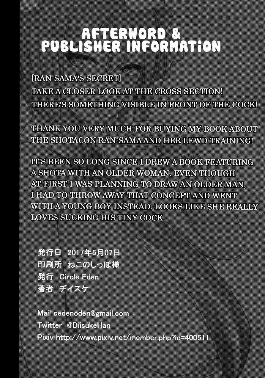 Amaama Pyuppyu 1