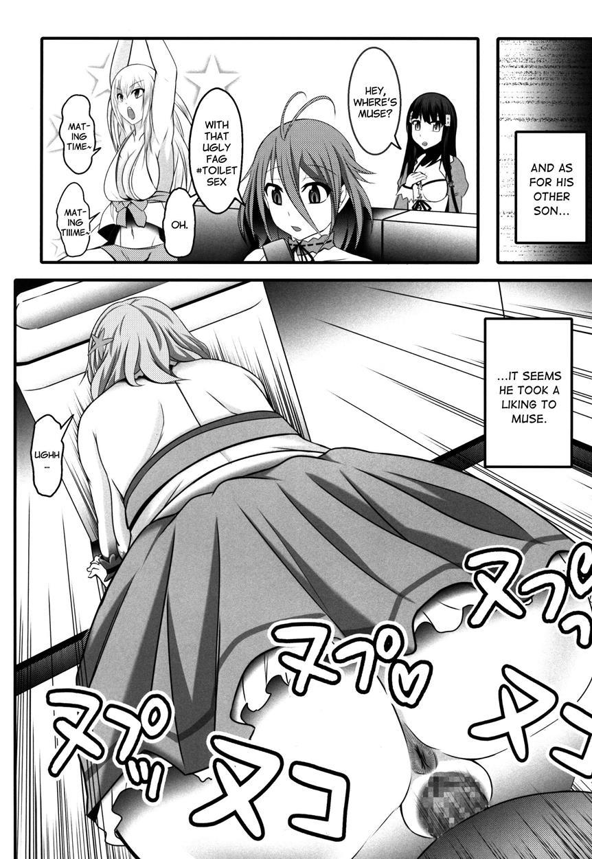 Amabuhi [scat] 1