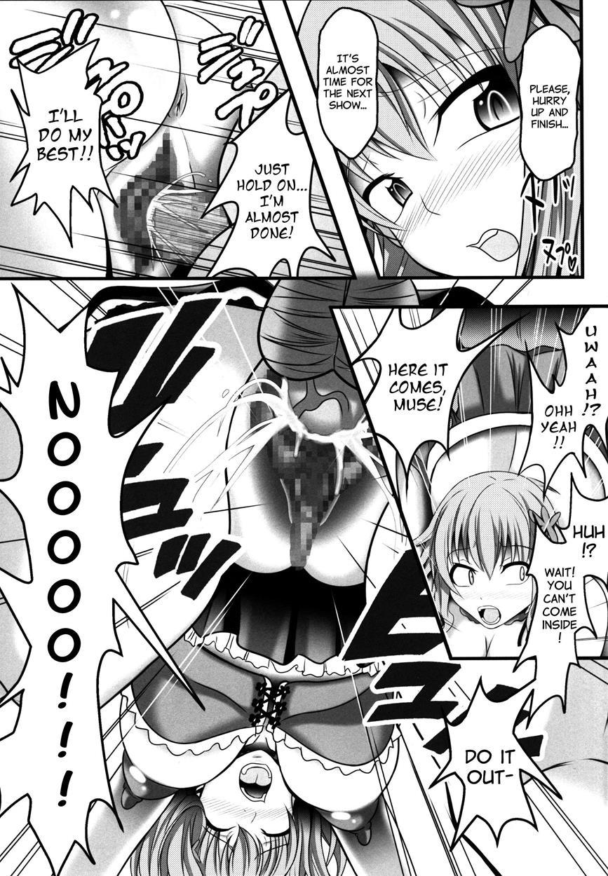 Amabuhi [scat] 1