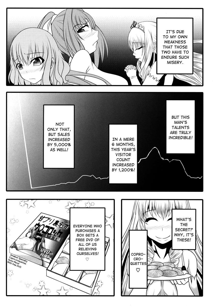 Amabuhi [scat] 1