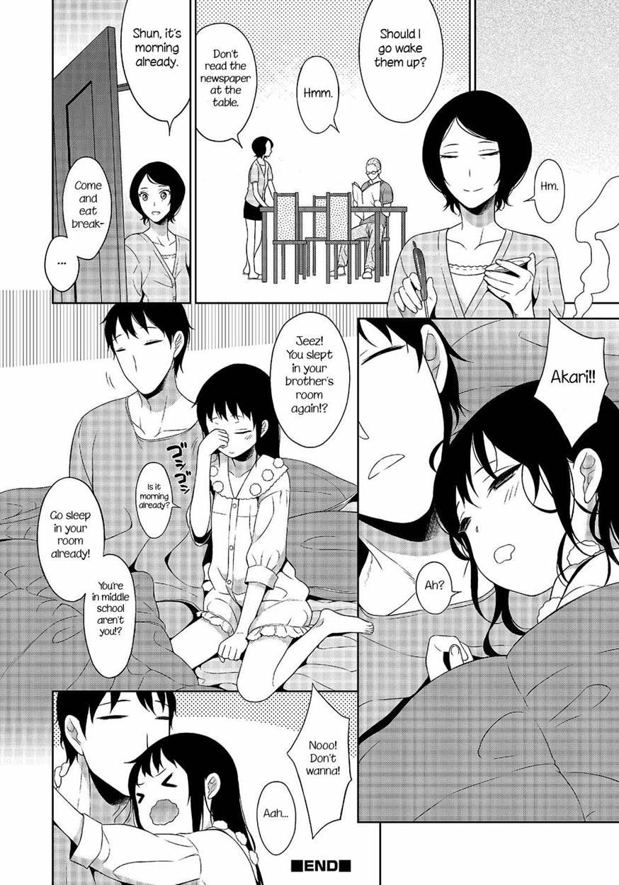 Amabura! [yaoi] 1