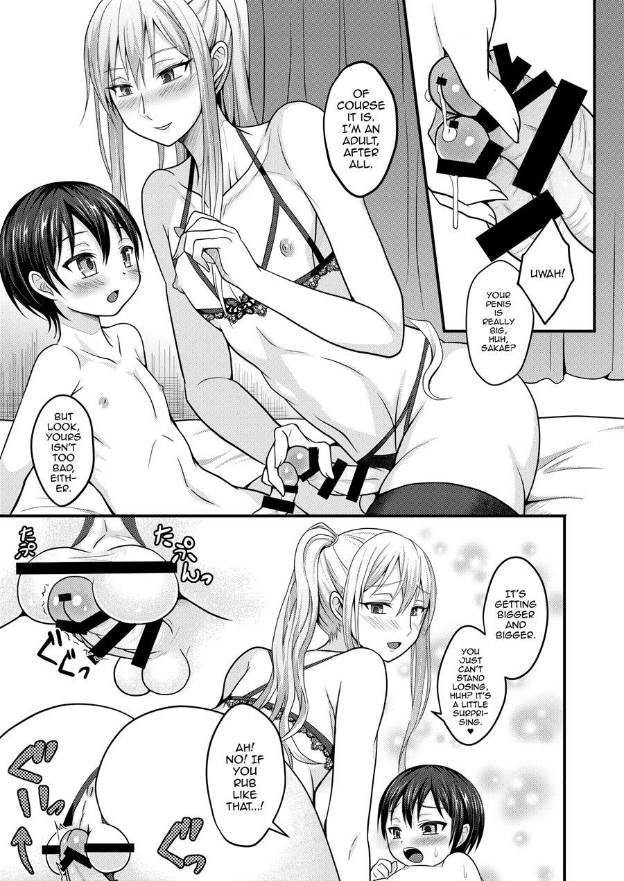 Amaetagari Na Otouto Wa Onee-chan Banare Ga Dekinai [yaoi] 1