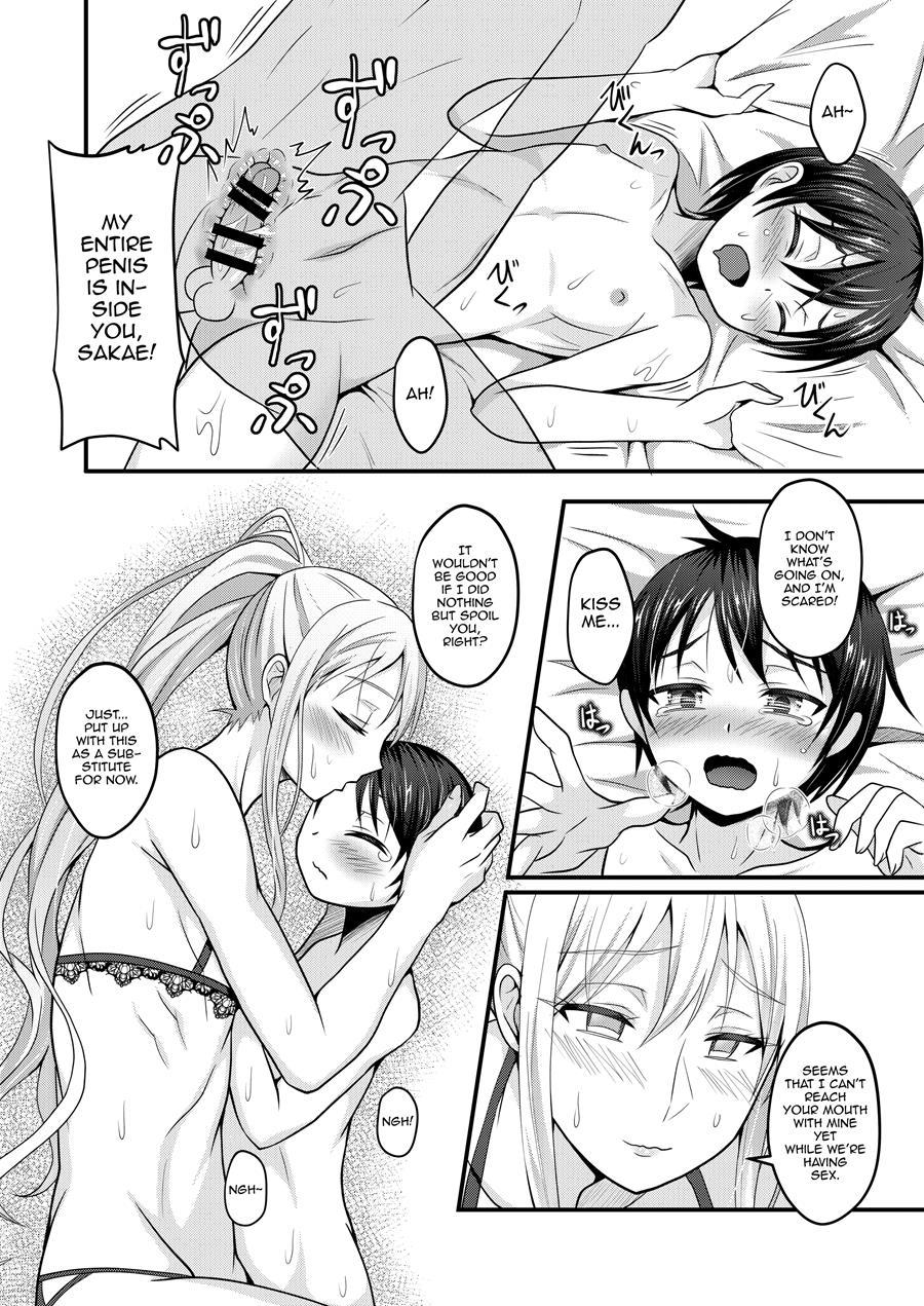 Amaetagari Na Otouto Wa Onee-chan Banare Ga Dekinai [yaoi] 1