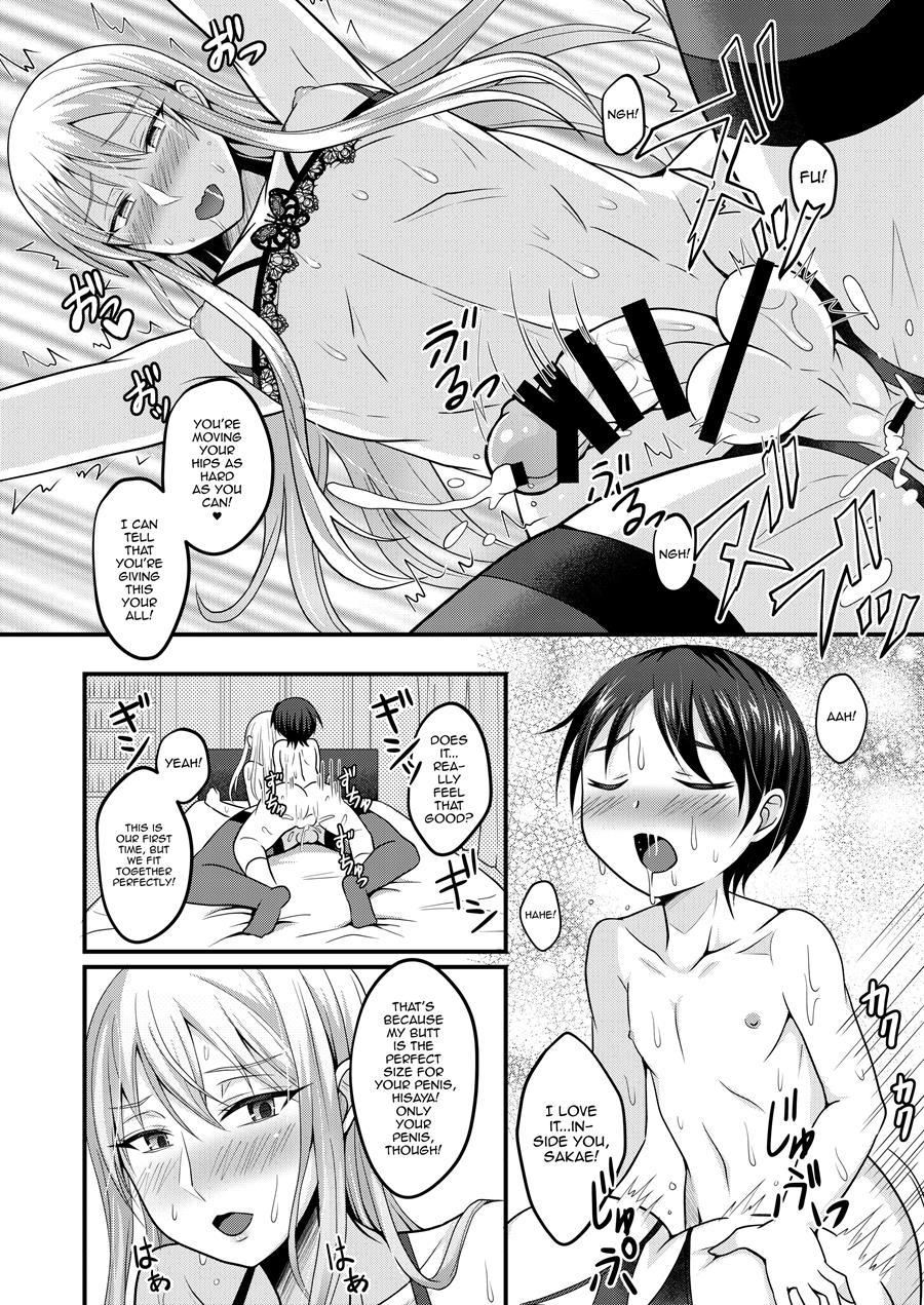 Amaetagari Na Otouto Wa Onee-chan Banare Ga Dekinai [yaoi] 1