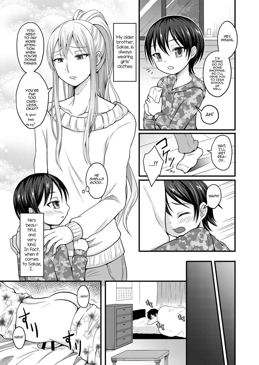 Amaetagari Na Otouto Wa Onee-chan Banare Ga Dekinai [yaoi] 1