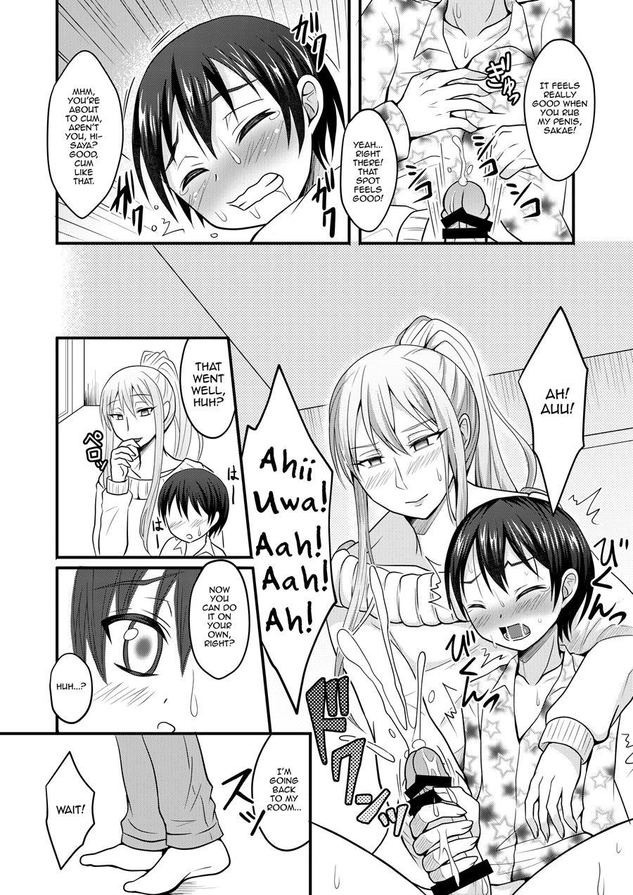 Amaetagari Na Otouto Wa Onee-chan Banare Ga Dekinai [yaoi] 1