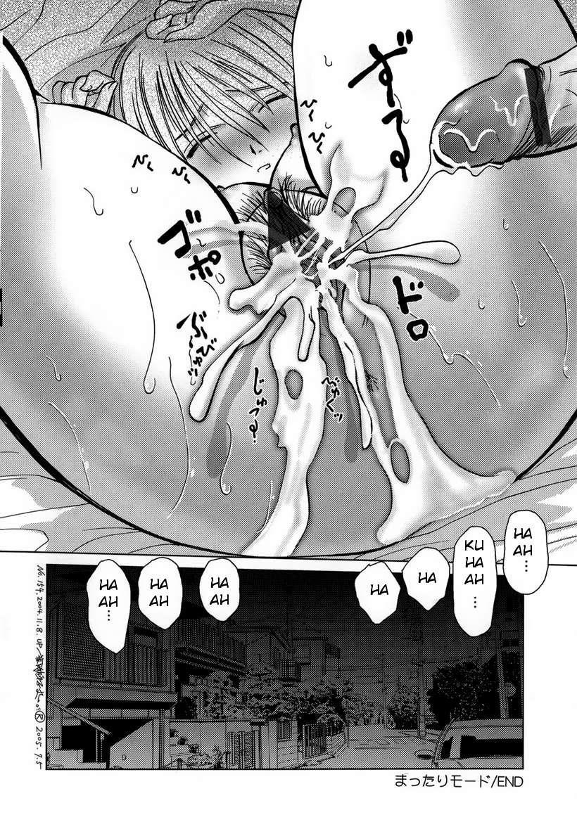 Amaetai Fucks 1