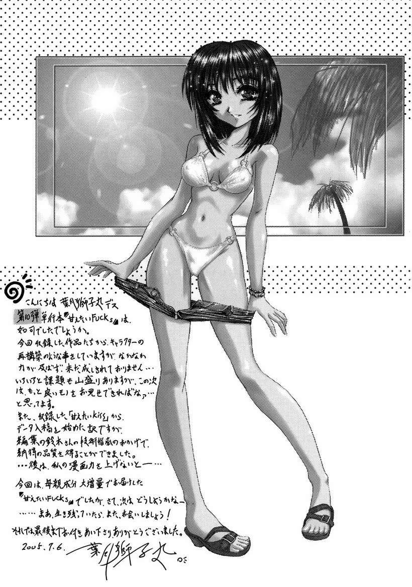 Amaetai Fucks 1