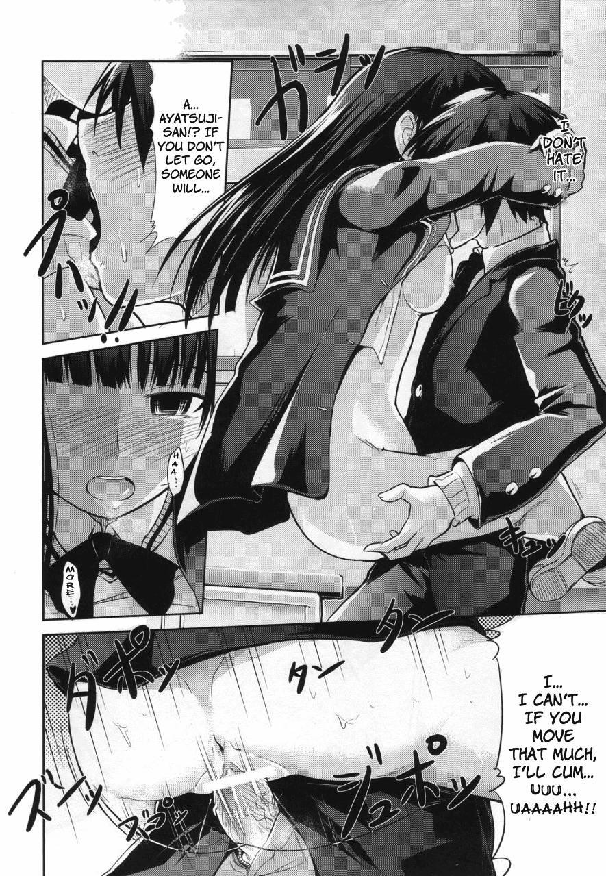 Amagami Dj - Amagami Frontier 3