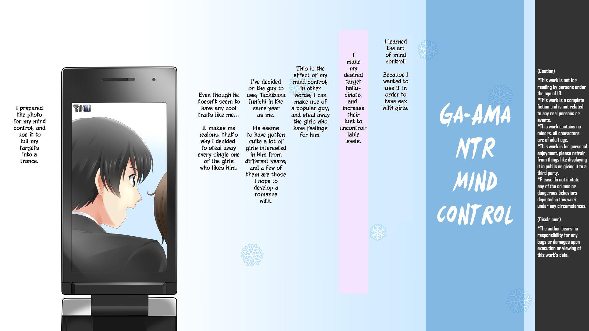 Amagami Dj - Gami-ama Netori Saimin 1
