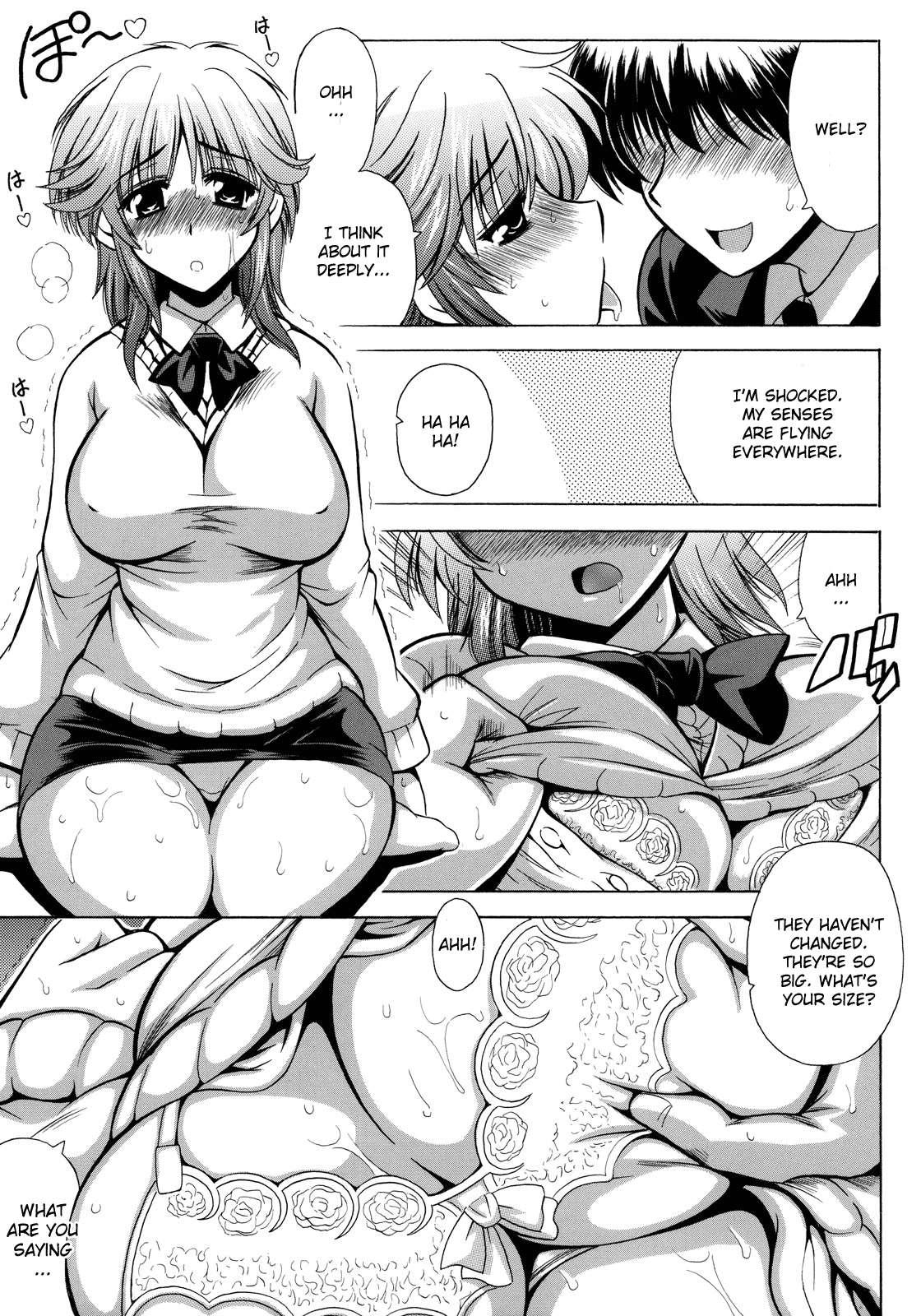 Amagami Dj - I Potcha! 1