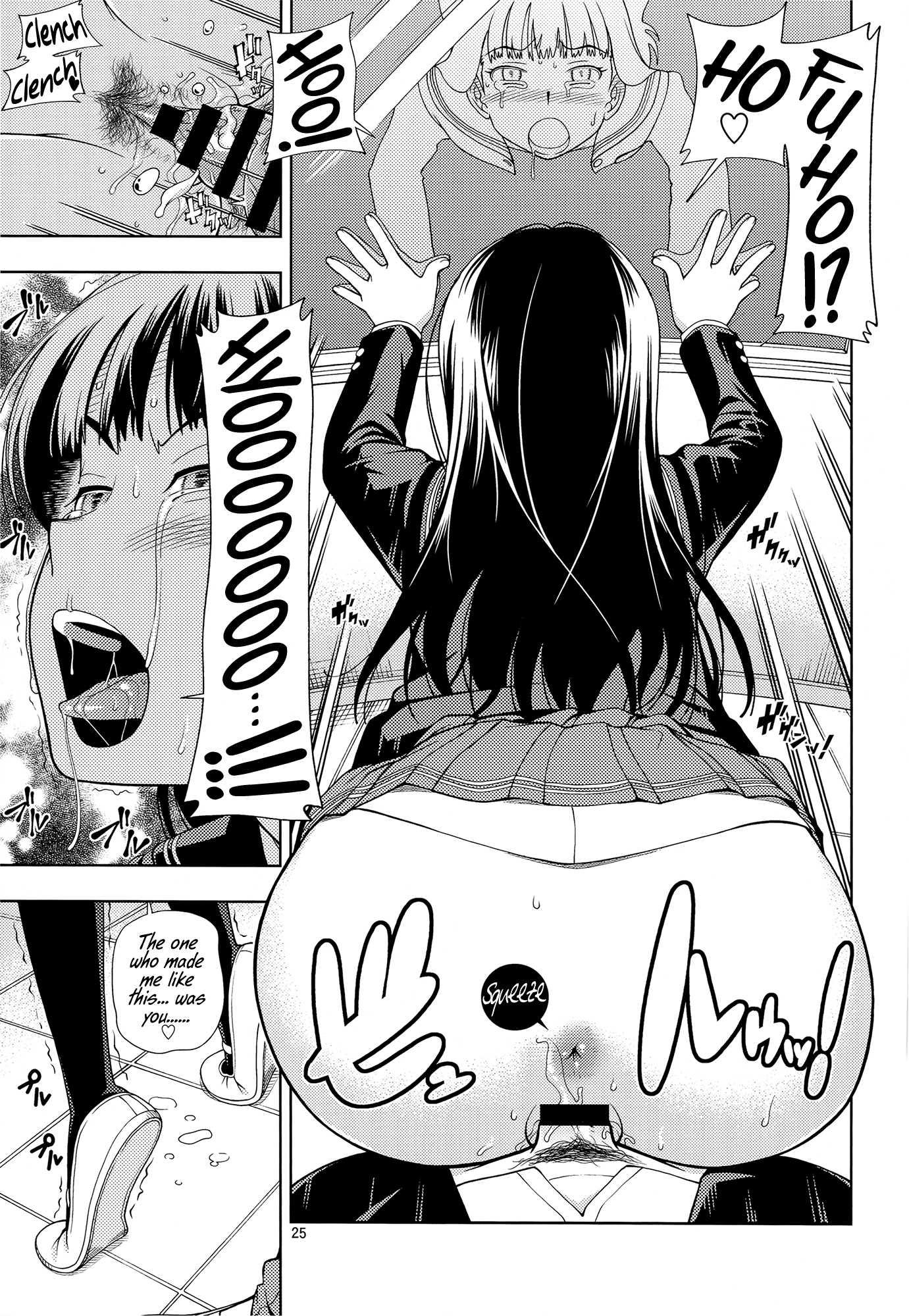 Amagami Dj - Kamen Kyousei Event 1