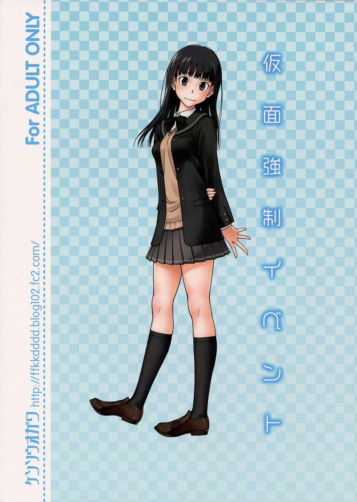 Amagami Dj - Kamen Kyousei Event 1