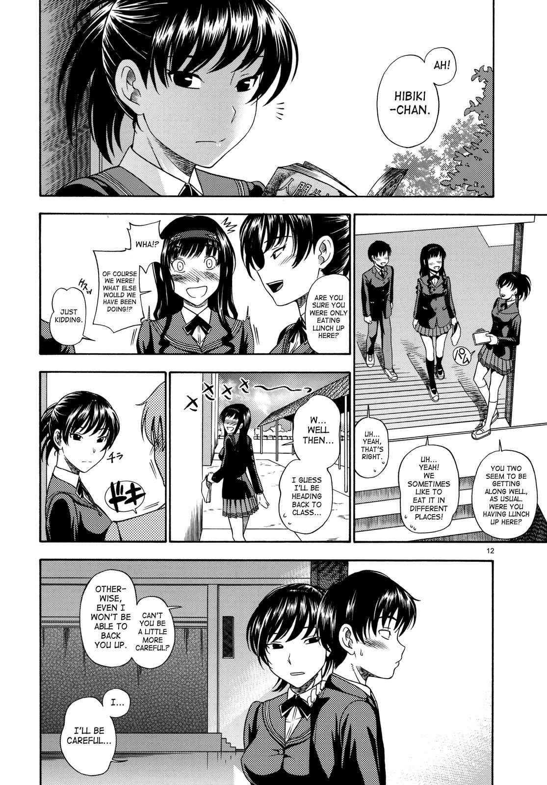 Amagami Dj - Lovely Kyousei Event 1