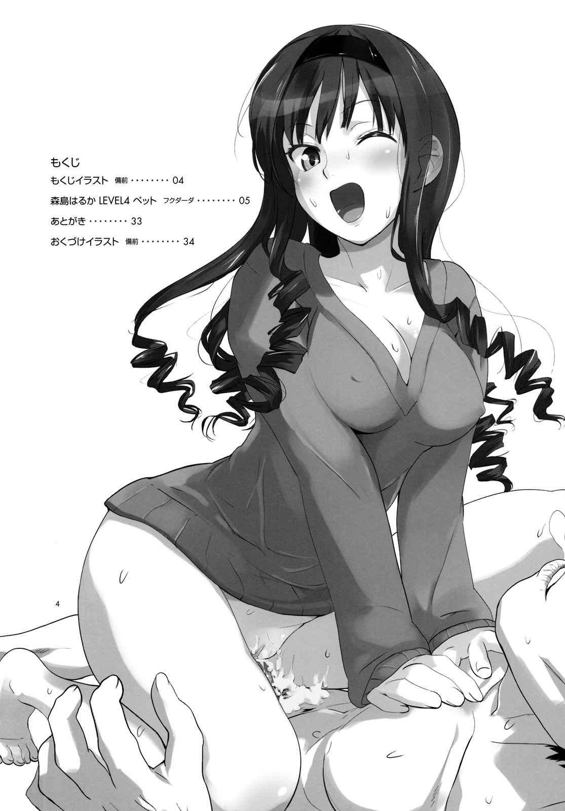 Amagami Dj - Lovely Kyousei Event 1