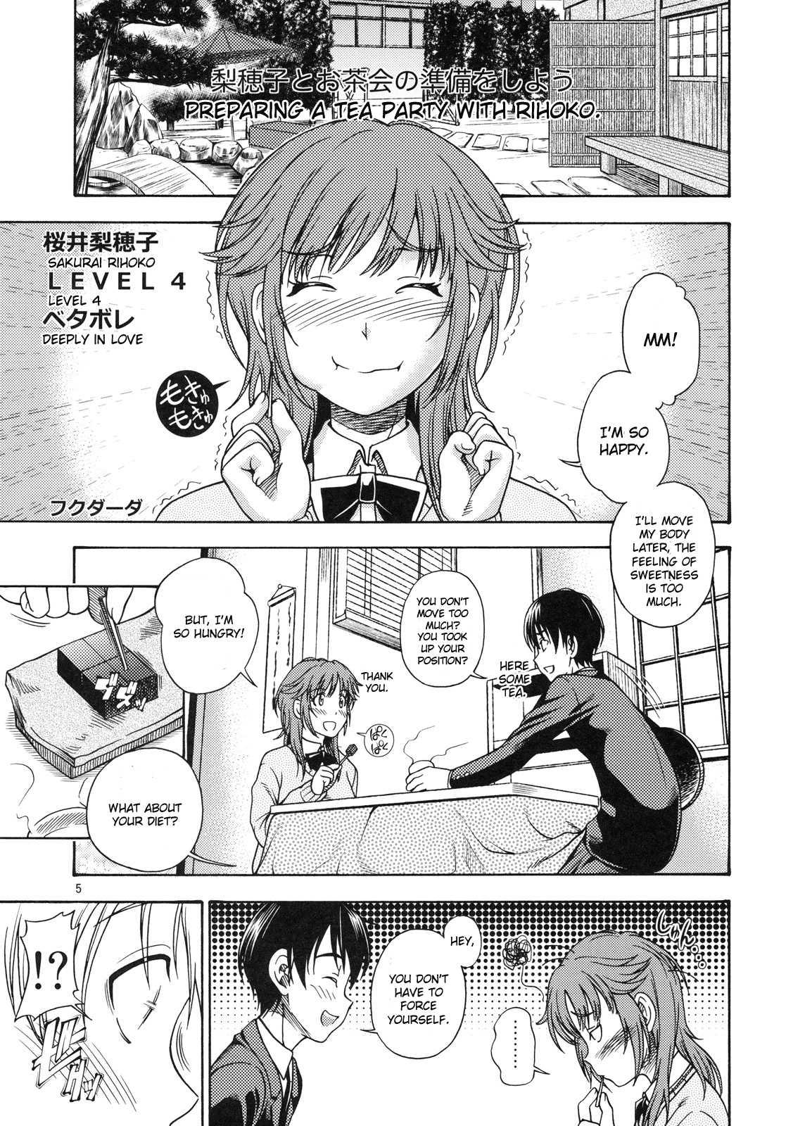 Amagami Dj - Muchimuchi Kyousei Event 1